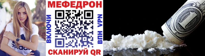 Названия наркотиков Новочеркасск МЕТАДОН  АМФ  Меф  Галлюциногенные грибы  А ПВП  МЕГА ТОР  МАРИХУАНА 