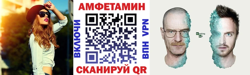 АМФ 98%  где найти   Новочеркасск 