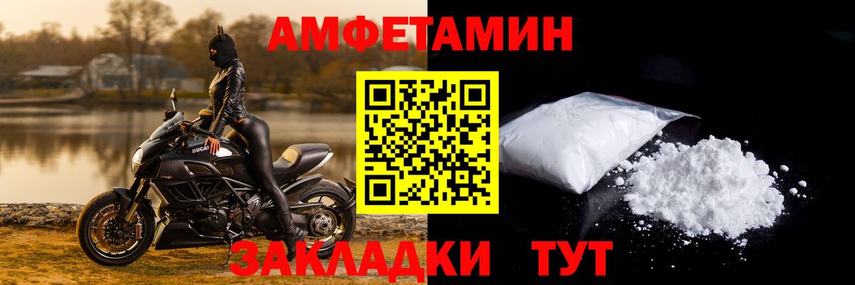 АМФ 97%  АМФ  Новочеркасск  Вход с VPN 