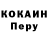 МЕТАДОН кристалл Legends Hoho