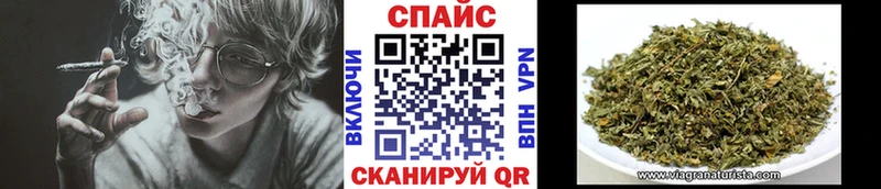 Бутират Butirat  Новочеркасск 
