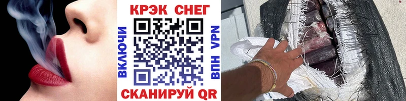 Кокаин FishScale  блэк спрут tor  Новочеркасск 