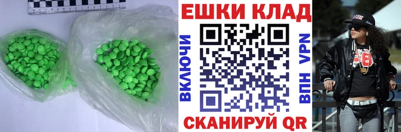 маркетплейс телеграм  Новочеркасск  Ecstasy XTC  ссылка на мегу зеркало 