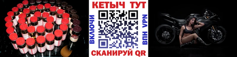 Кетамин ketamine  Новочеркасск 
