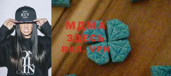 ALPHA-PVP Аркадак