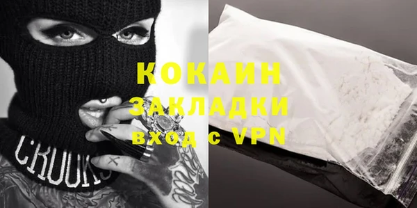 марки lsd Арсеньев