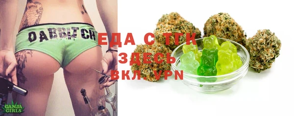 марки lsd Арсеньев