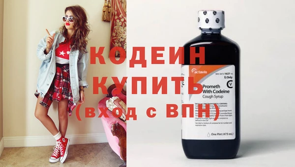 дурь Армянск