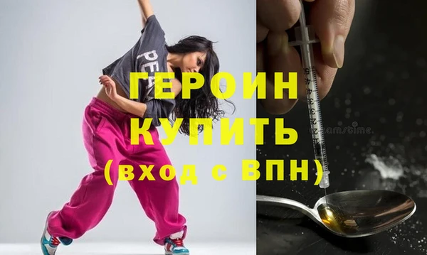 дурь Армянск