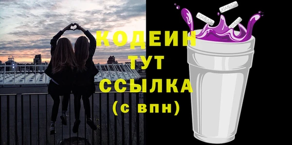 дурь Армянск