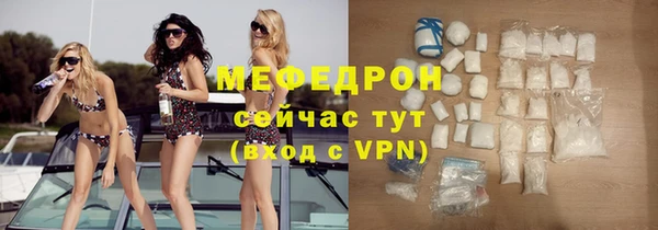 ALPHA-PVP Аркадак