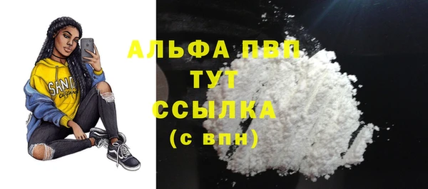 дурь Армянск