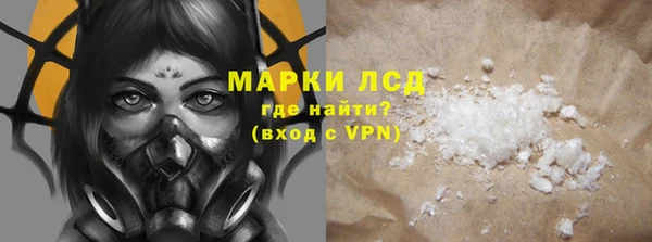 ALPHA-PVP Аркадак