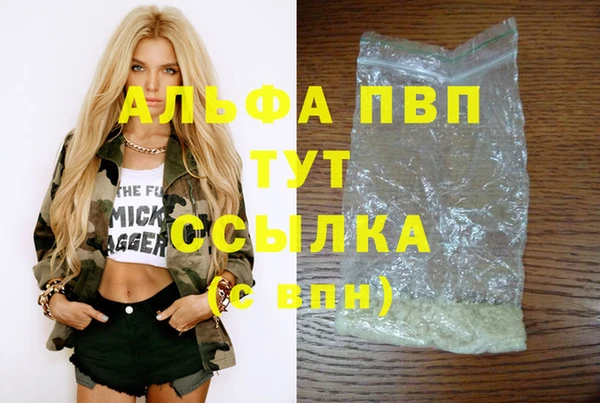 марки lsd Арсеньев