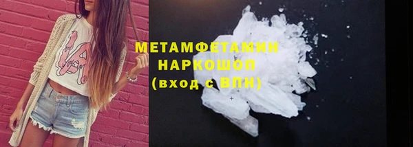 ALPHA-PVP Абдулино