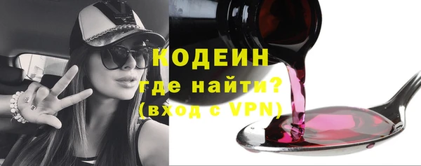 дурь Армянск