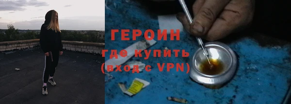 ALPHA-PVP Аркадак