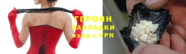 марки lsd Арсеньев