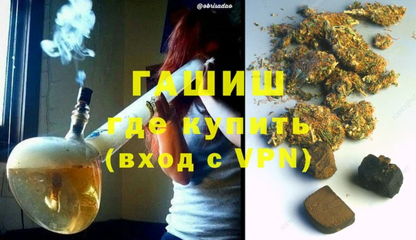 марки lsd Арсеньев