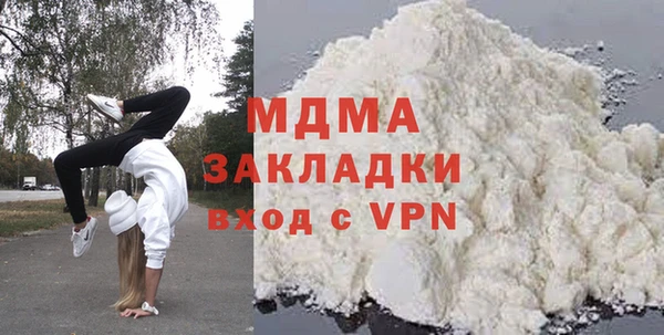 ALPHA-PVP Аркадак