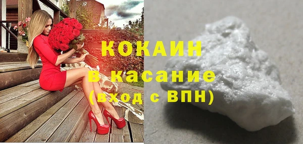 марки lsd Арсеньев