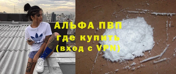 дурь Армянск