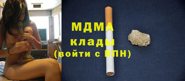 дурь Армянск