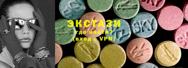 ALPHA-PVP Аркадак