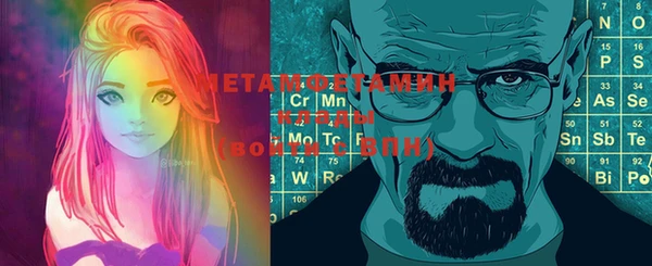 марки lsd Арсеньев