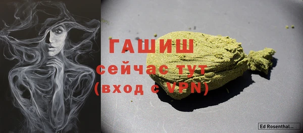 дурь Армянск
