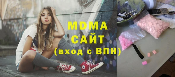 марки lsd Арсеньев