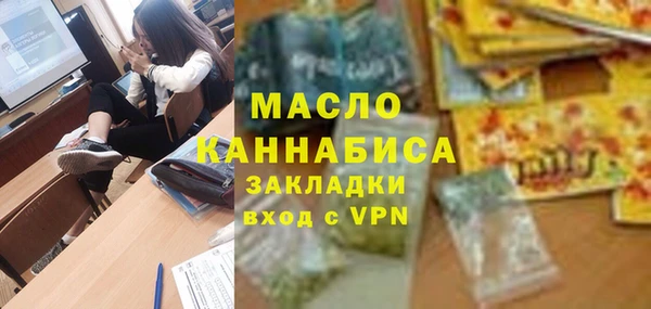 ALPHA-PVP Аркадак
