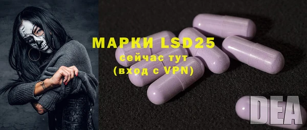 марки lsd Арсеньев