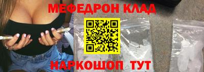 винт Севастополь