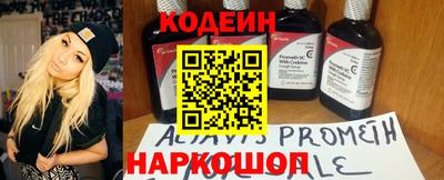 винт Севастополь