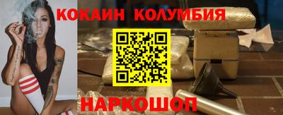 винт Севастополь