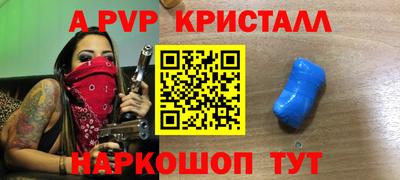альфа пвп VHQ Свободный