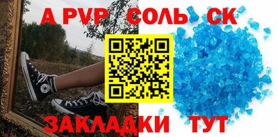 ECSTASY Северобайкальск