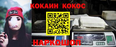 винт Севастополь