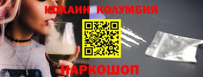 тгк Славгород