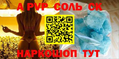 альфа пвп VHQ Свободный