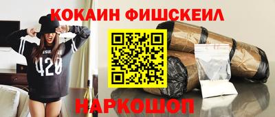 ECSTASY Северобайкальск