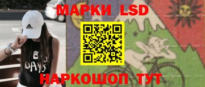 винт Севастополь