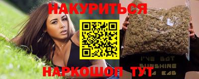 винт Севастополь
