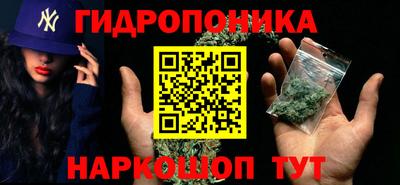 винт Севастополь