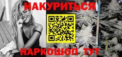 винт Севастополь