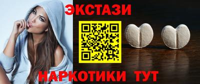ECSTASY Северобайкальск