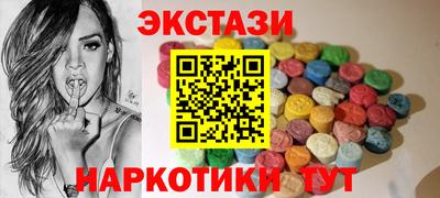 винт Севастополь