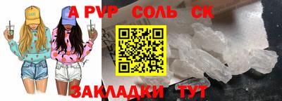 винт Севастополь