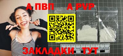 винт Севастополь